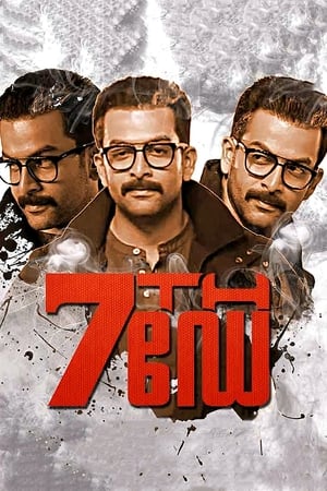 7th Day (2014) Hindi Dual Audio 480p Uncut HDRip 450MB