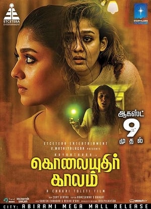 Kolaiyuthir Kaalam 2019 Hindi Dubbed 720p HDRip [770MB]